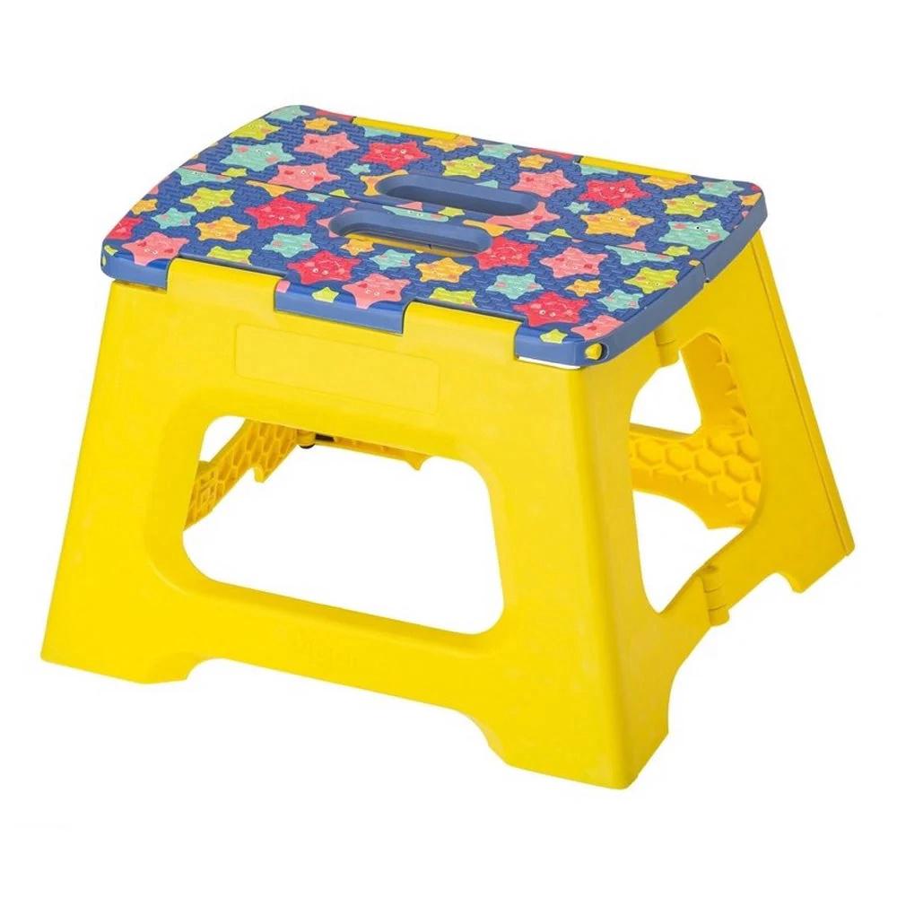 Kids Foldable Stool (Stars), 8411782044786
