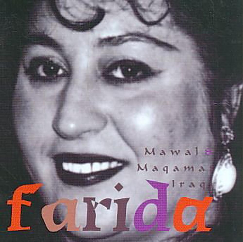 Mawal & Maqamat Iraqi - ISBN: 8712618501429