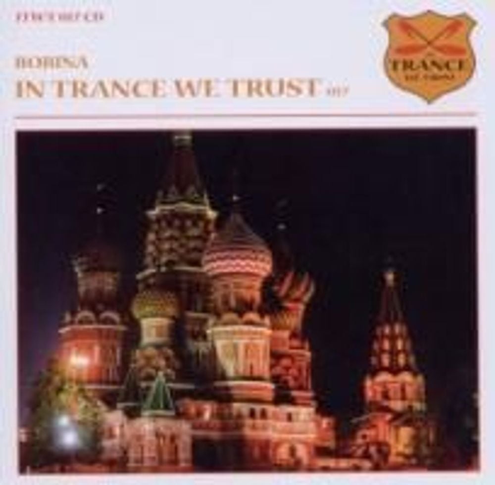In Trance We Trust 17 - ISBN: 8715197031721