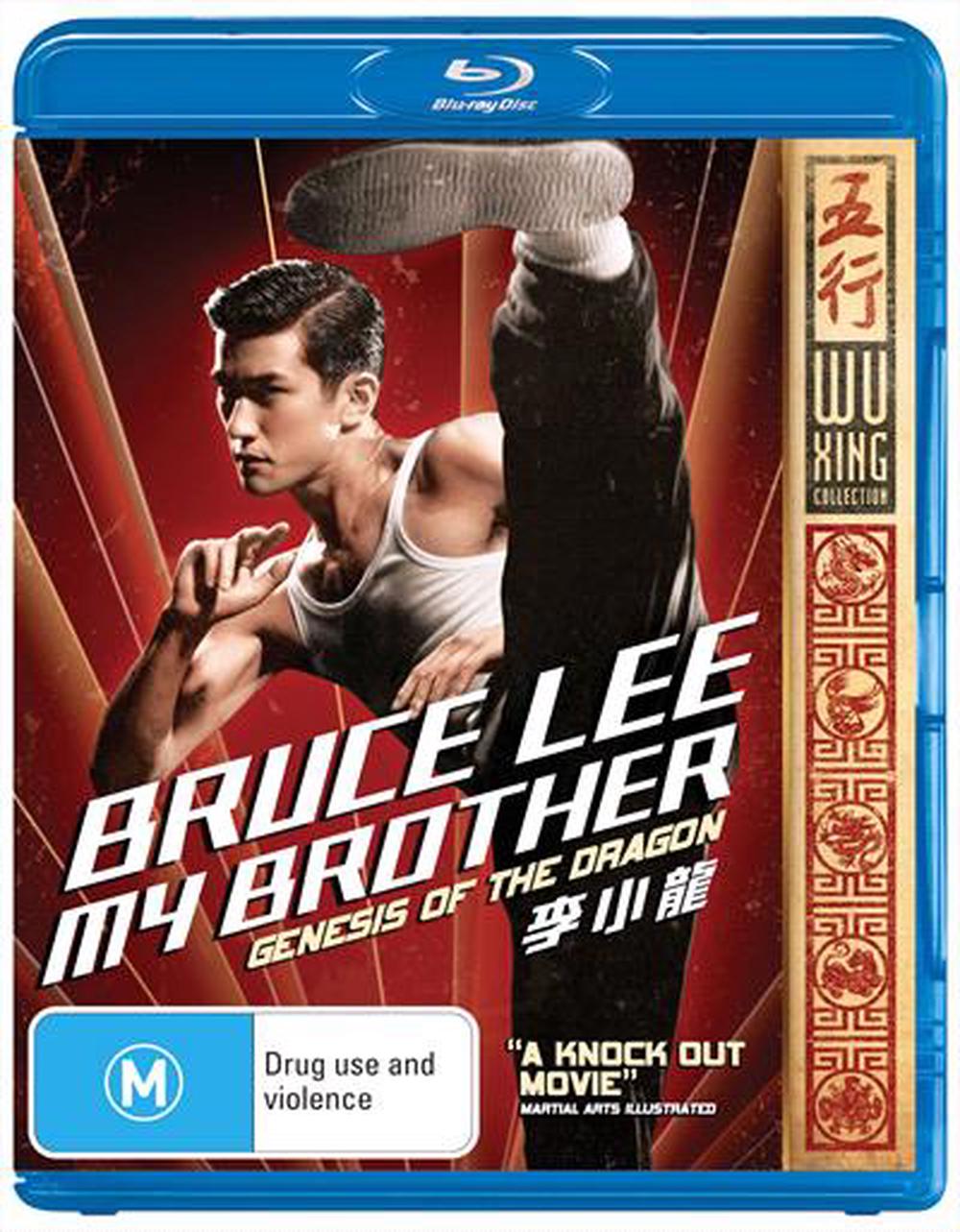 bruce lee my brother movie