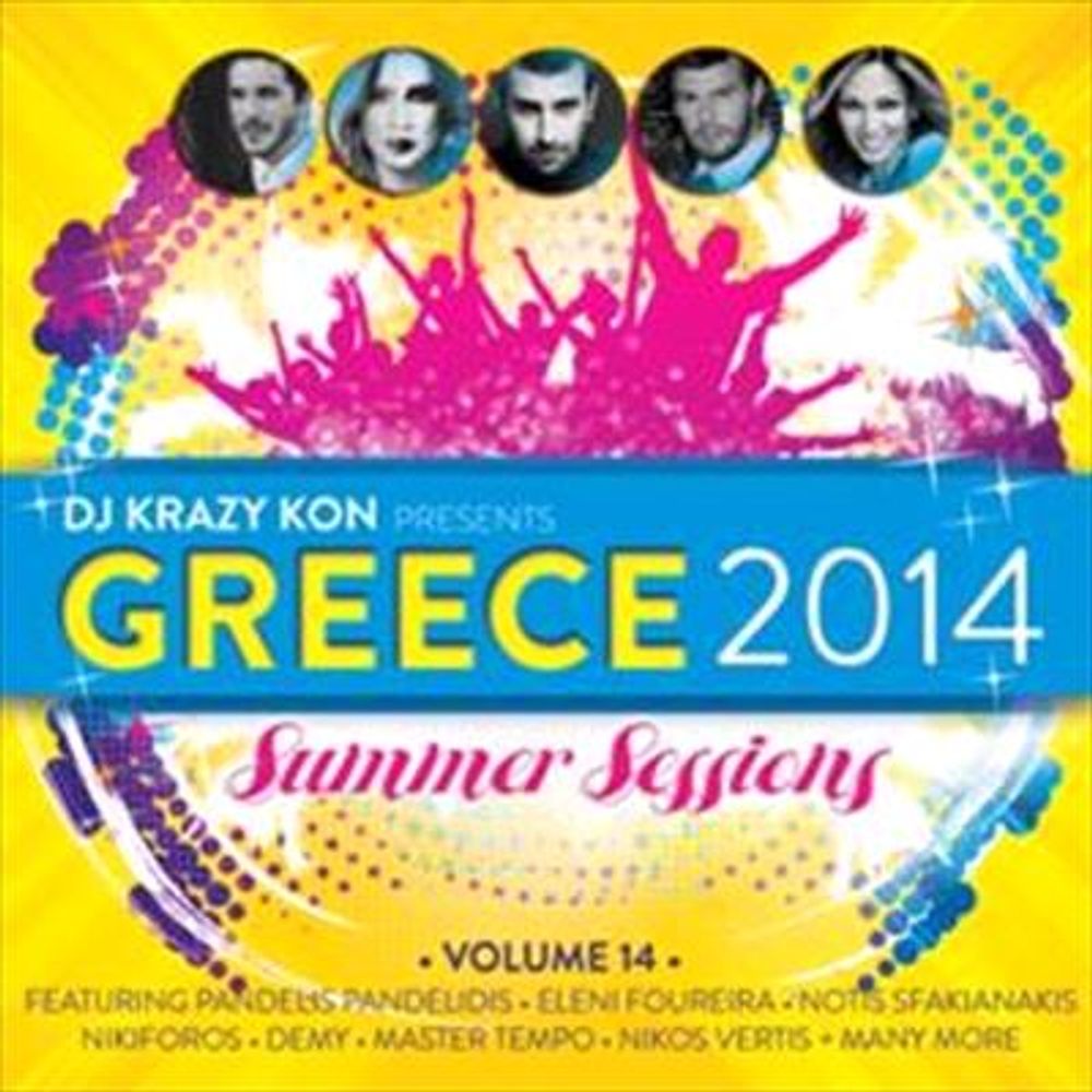Greece 2014 - Summer Sessions - ISBN: 9342161014856