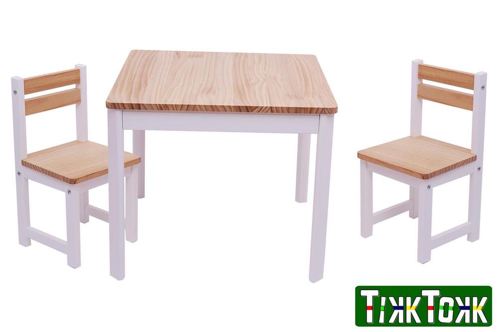 BOSS Envy Square Table & Chairs Set, 9346460002187