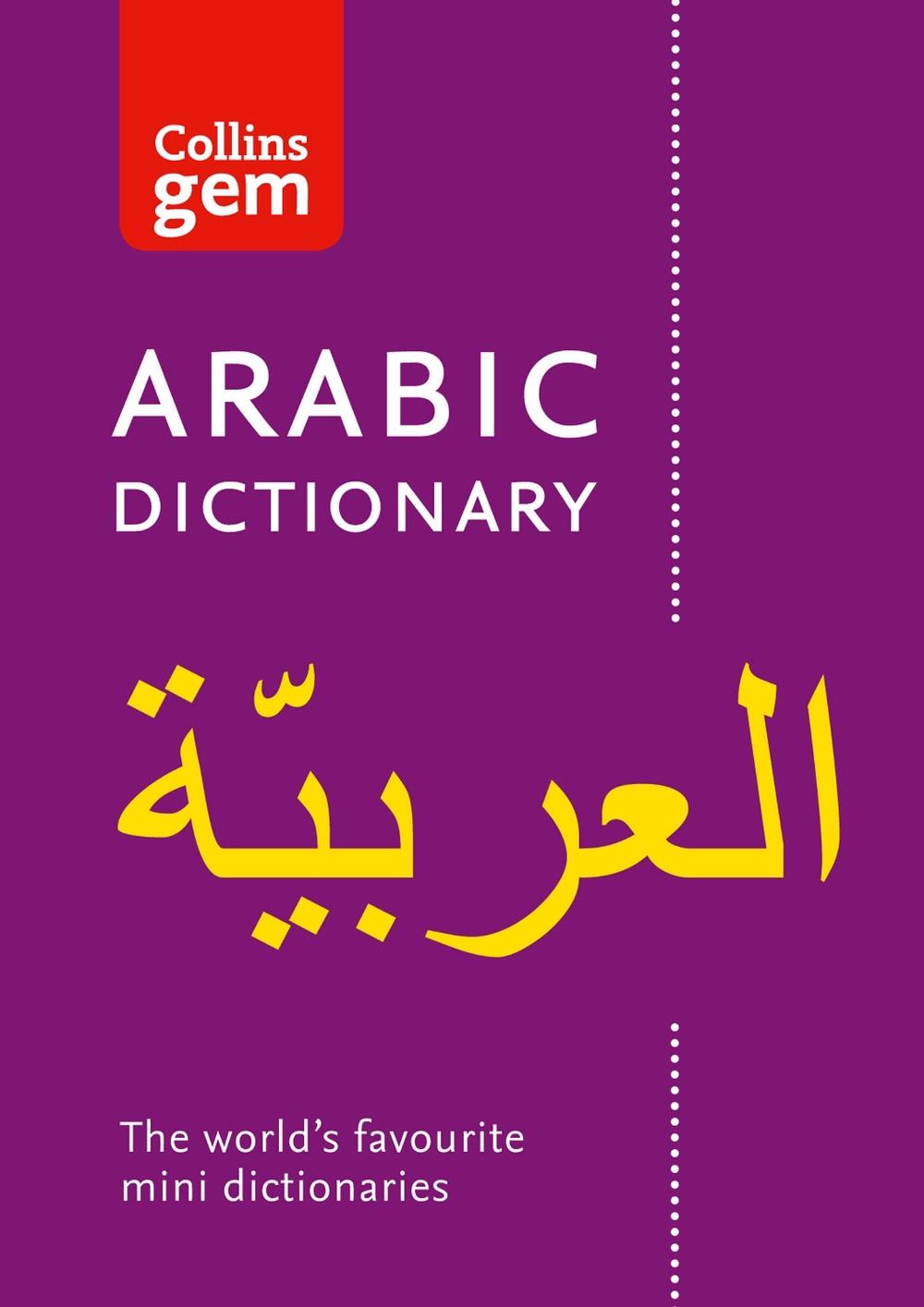 Collins GEM Arabic Dictionary by Collins Dictionaries, 9780007324750 Buy online at The Nile