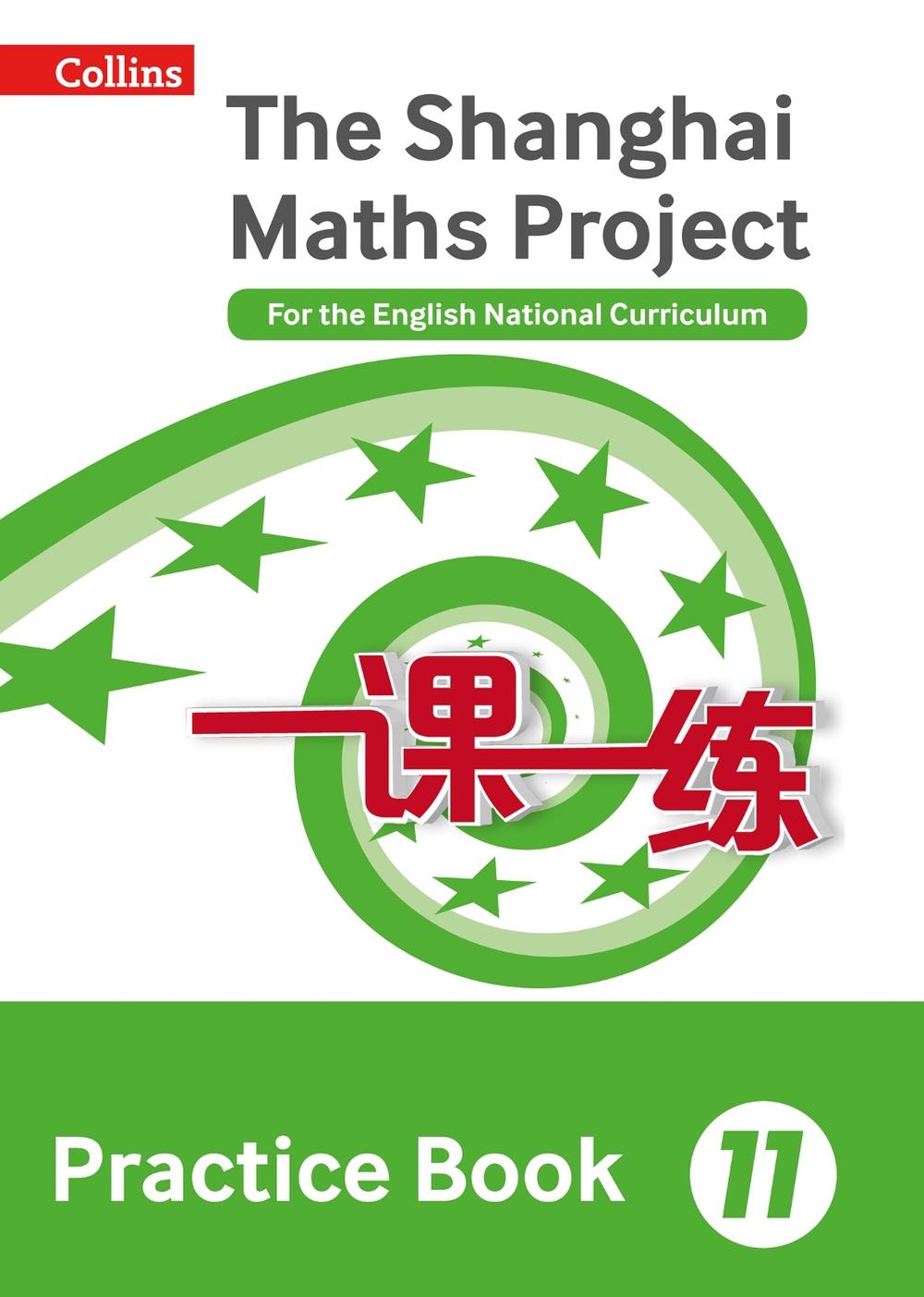 Practice Book Year 11, 9780008144722