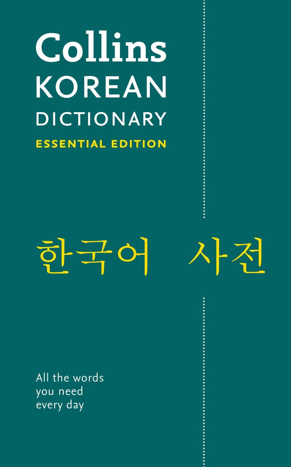 Korean Essential Dictionary, 9780008270636