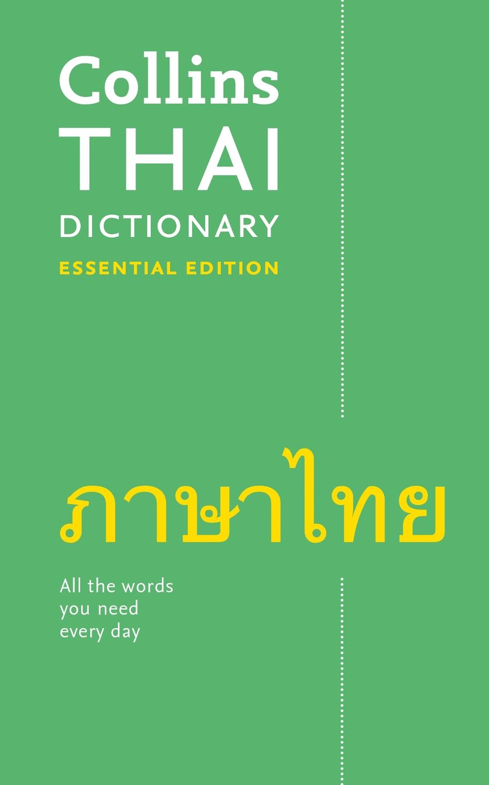 Thai Essential Dictionary, 9780008270674