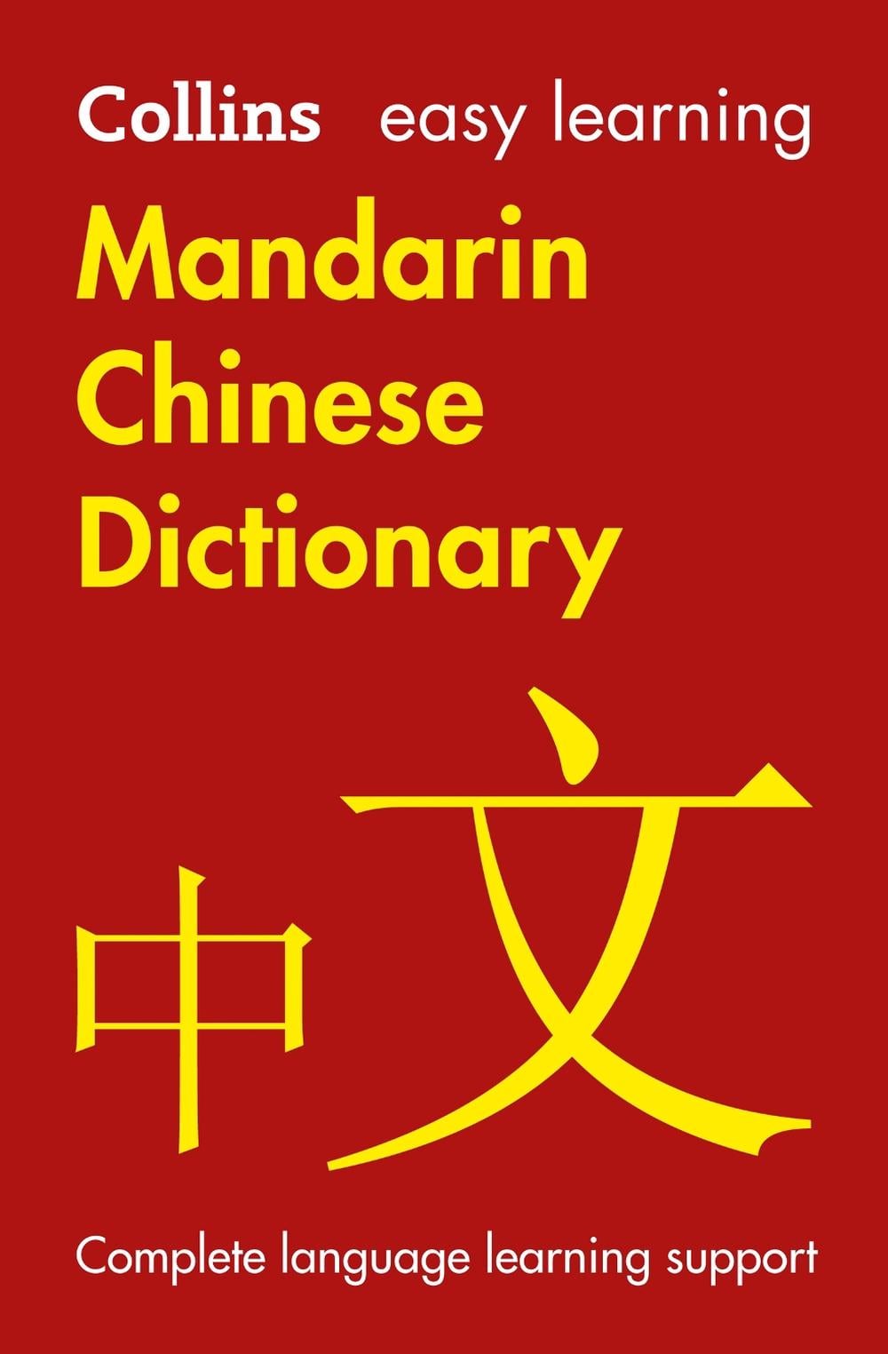 Easy Learning Mandarin Chinese Dictionary by Collins Dictionaries - ISBN: 9780008300289