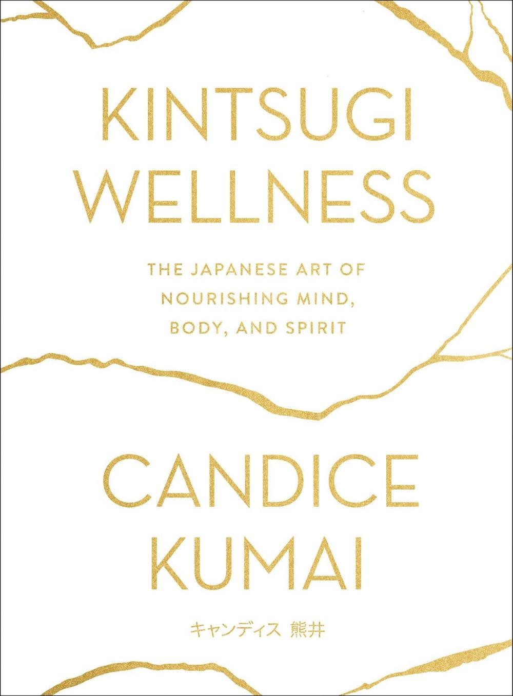Kintsugi Wellness, 9780062669858