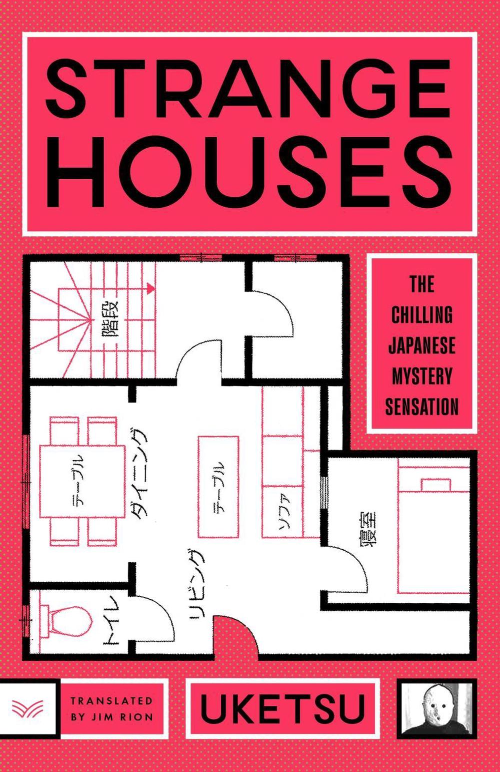 Strange Houses, 9780063468085