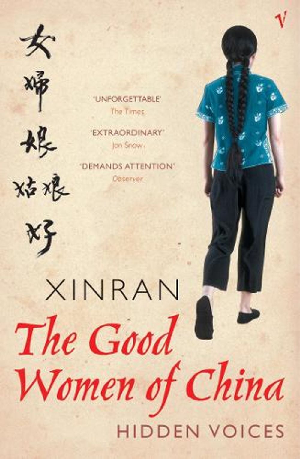 The Good Women Of China by Xinran - ISBN: 9780099440789