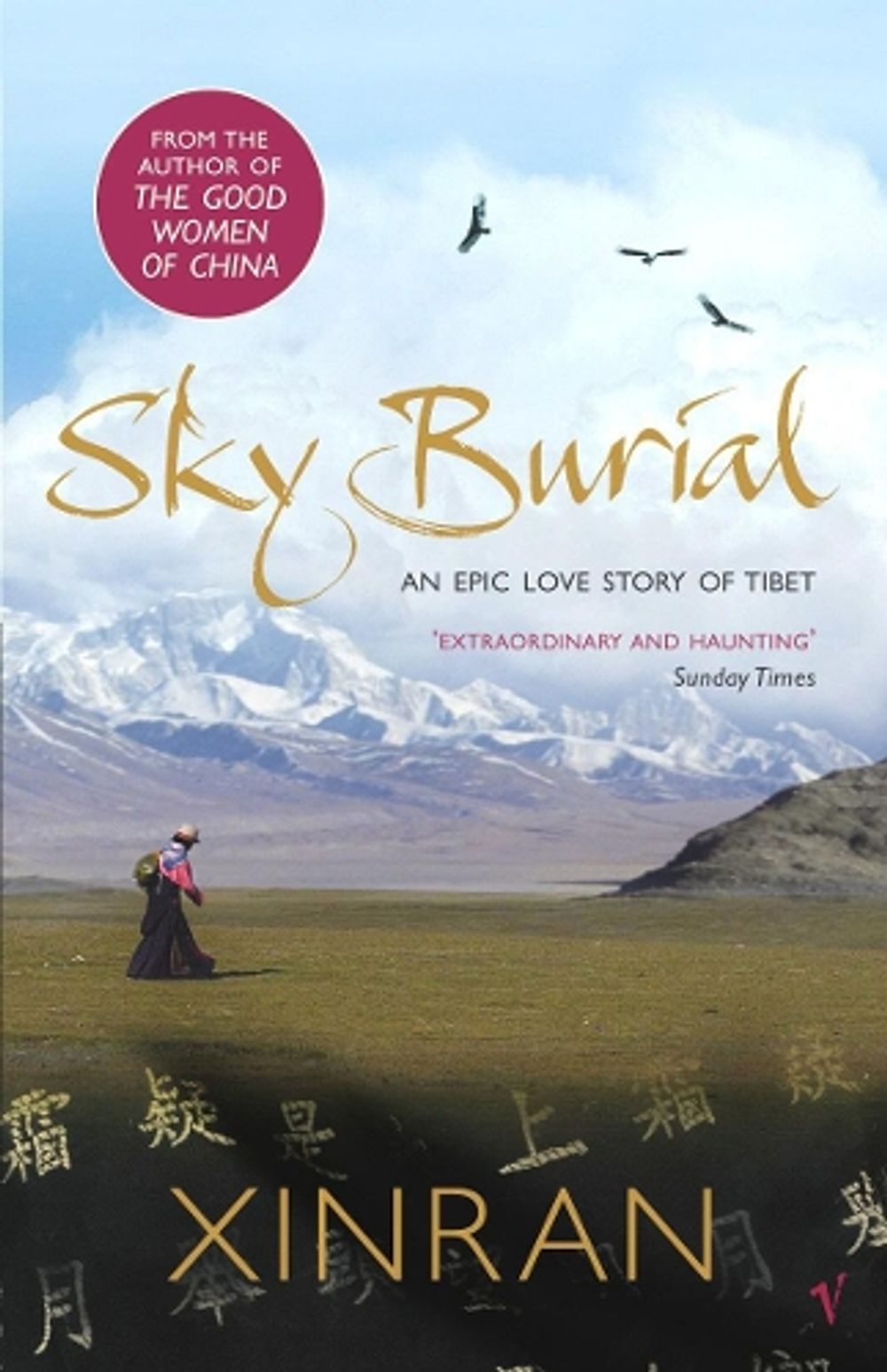 Sky Burial by Xinran - ISBN: 9780099461937