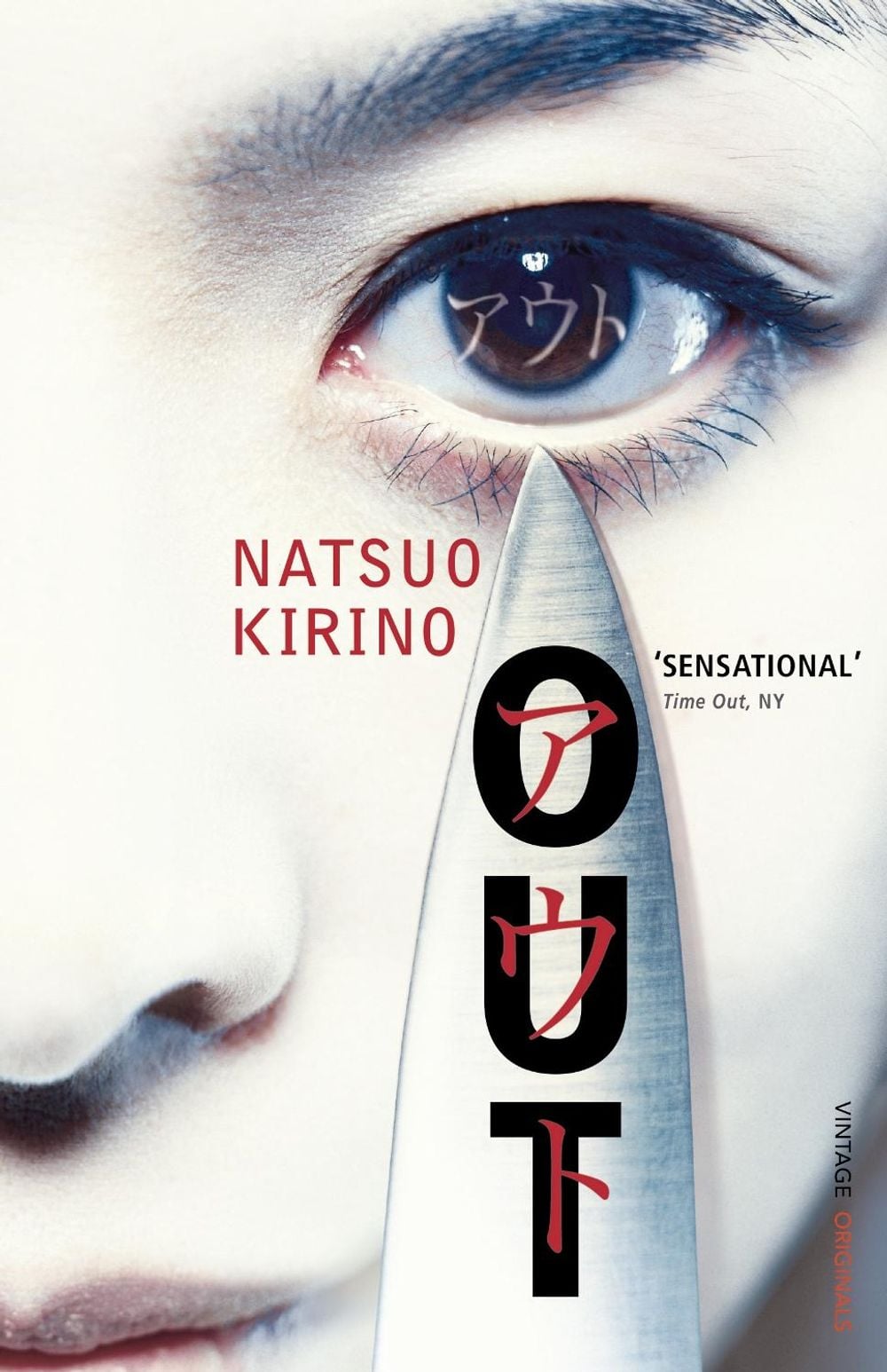 Out by Natsuo Kirino - ISBN: 9780099472285