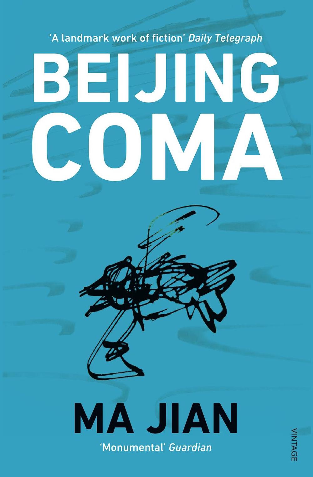 Beijing Coma by Ma Jian - ISBN: 9780099481348