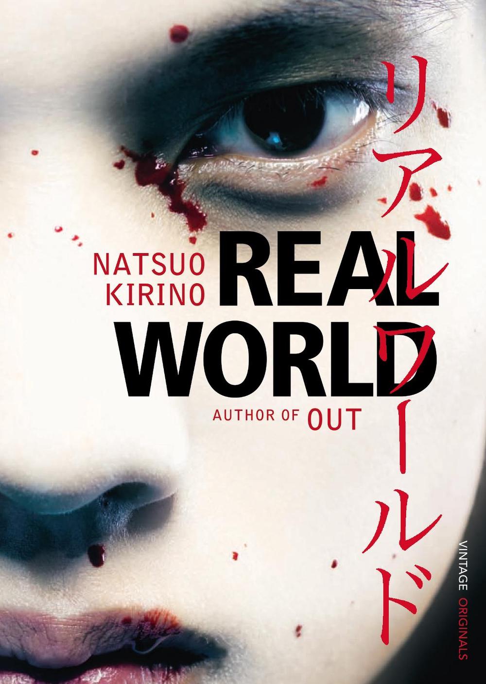 Real World by Natsuo Kirino - ISBN: 9780099523192
