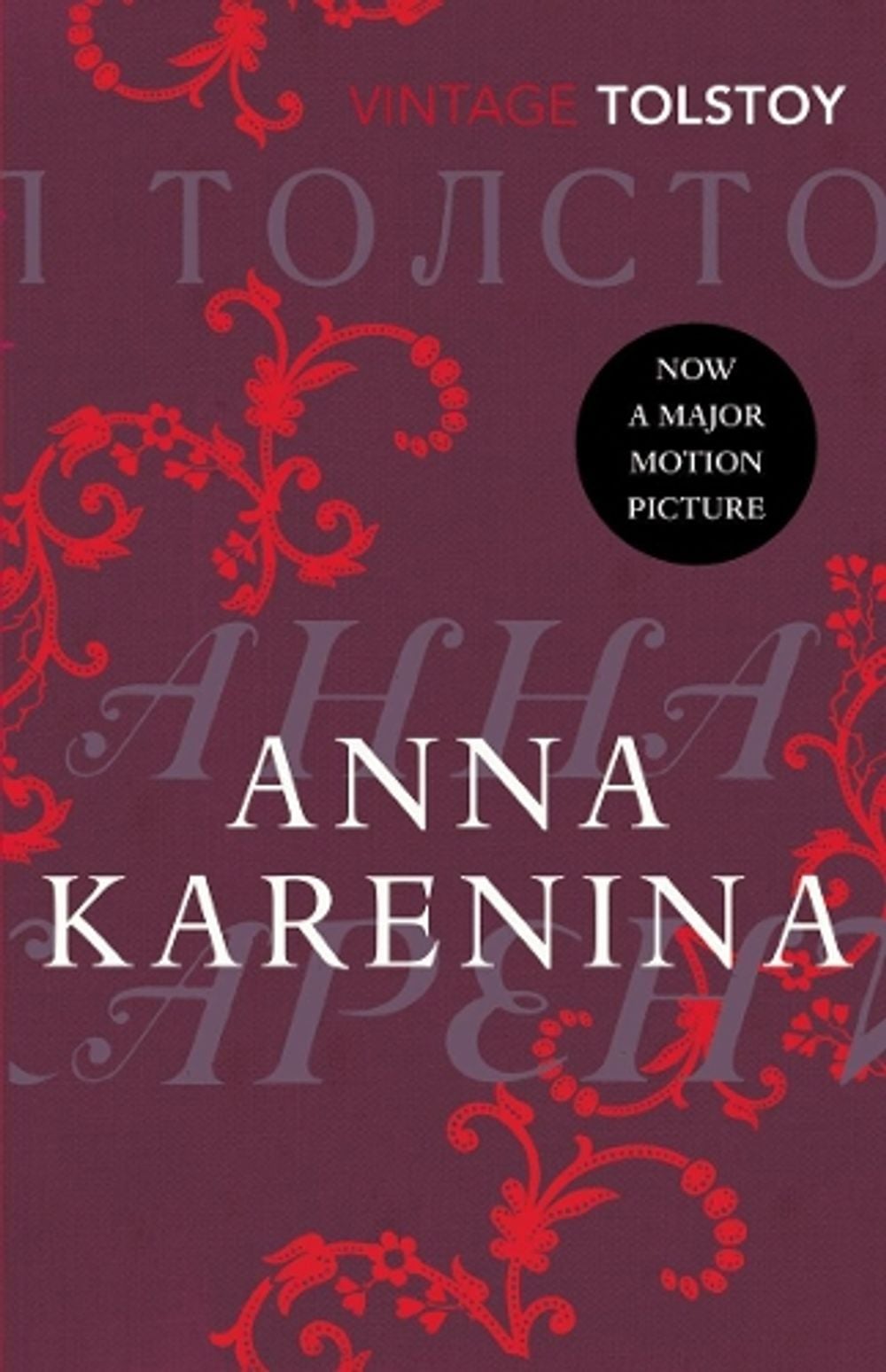 Anna Karenina by Leo Tolstoy - ISBN: 9780099540663