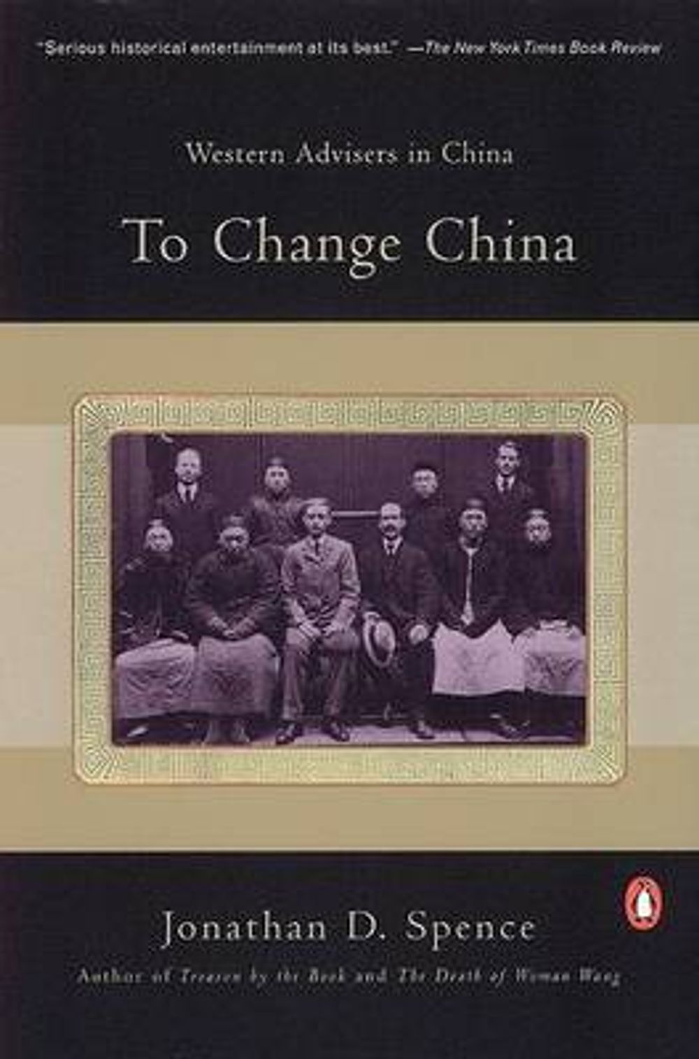 To Change China: Western Advisers in China by Jonathan D. Spence - ISBN: 9780140055283