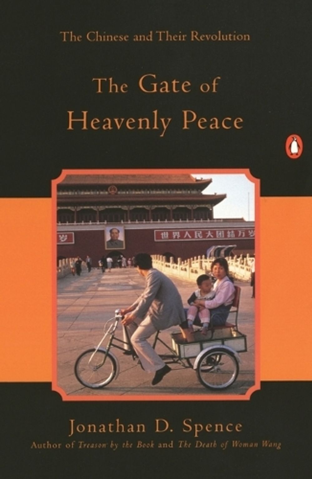 The Gate of Heavenly Peace by Jonathan D. Spence - ISBN: 9780140062793