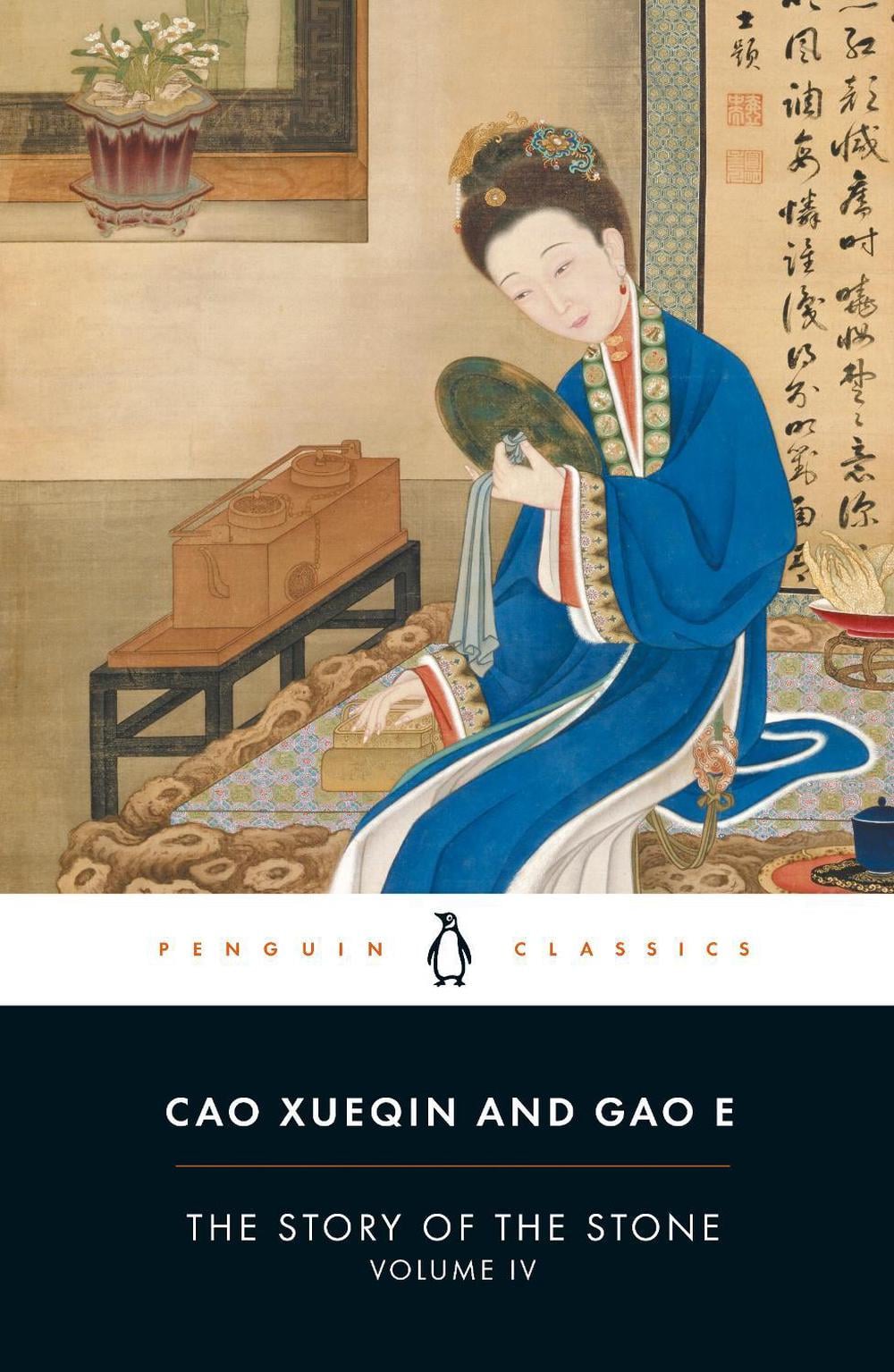 The Story of the Stone (Volume IV) by Cao Xueqin - ISBN: 9780140443714