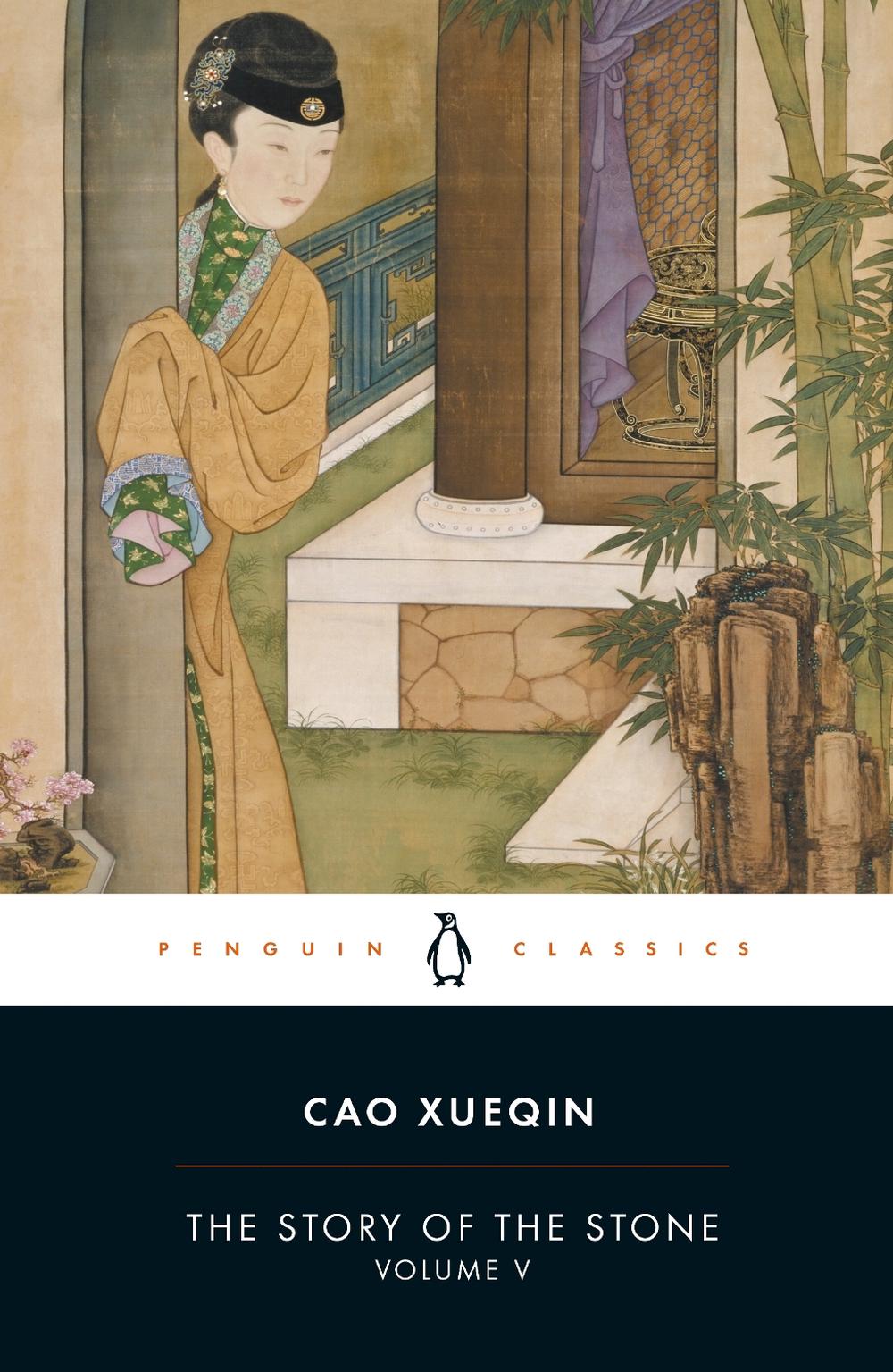 The Story of the Stone (Volume V) by Cao Xueqin - ISBN: 9780140443721