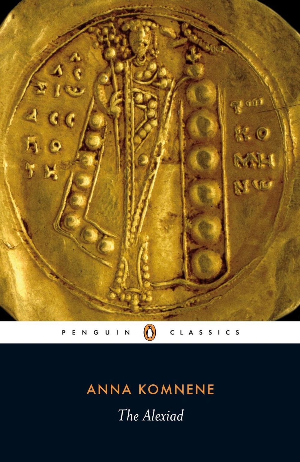 The Alexiad by Anna Komnene - ISBN: 9780140455274