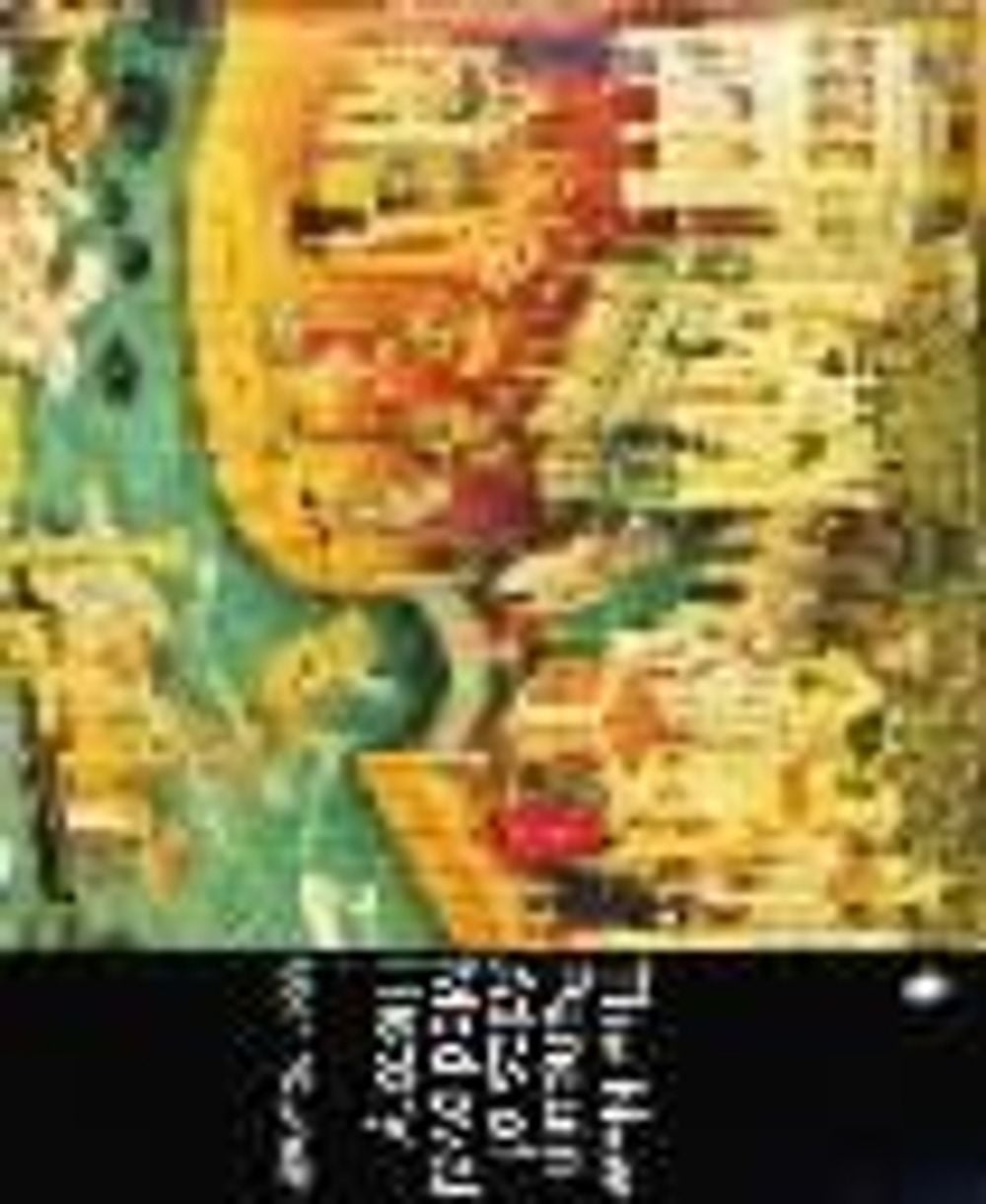 The New Penguin Atlas of Medieval History by Colin McEvedy - ISBN: 9780140512496