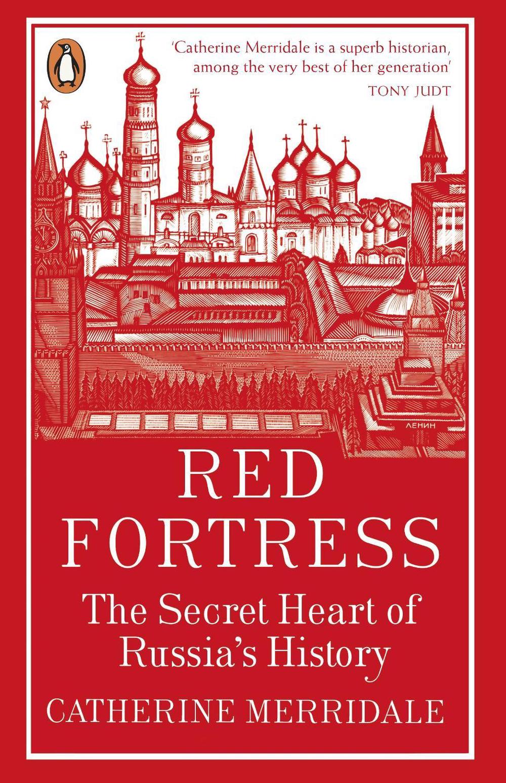 Red Fortress by Catherine Merridale - ISBN: 9780141032351