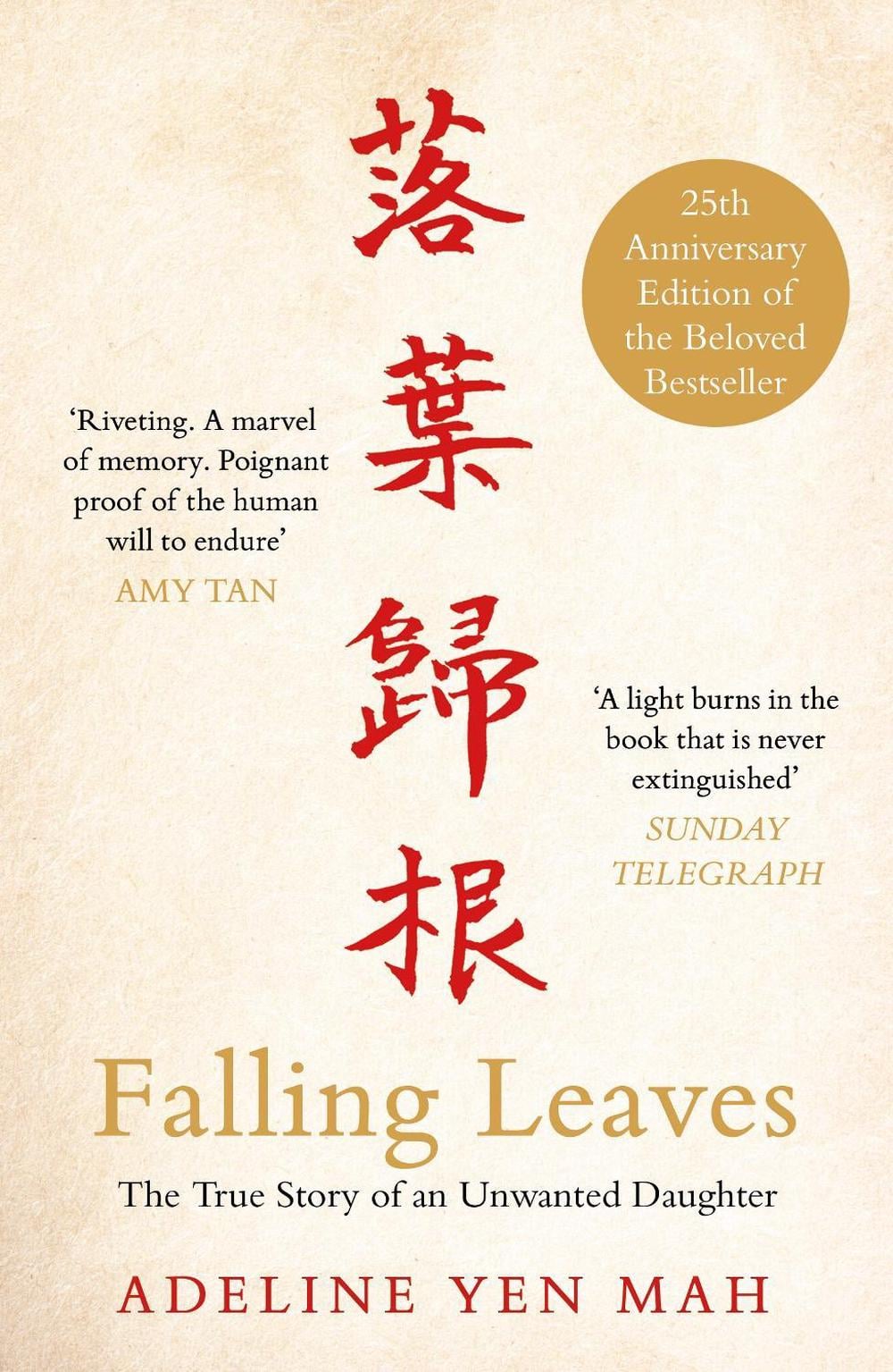 Falling Leaves Return to Their Roots by Adeline Yen Mah - ISBN: 9780141047089