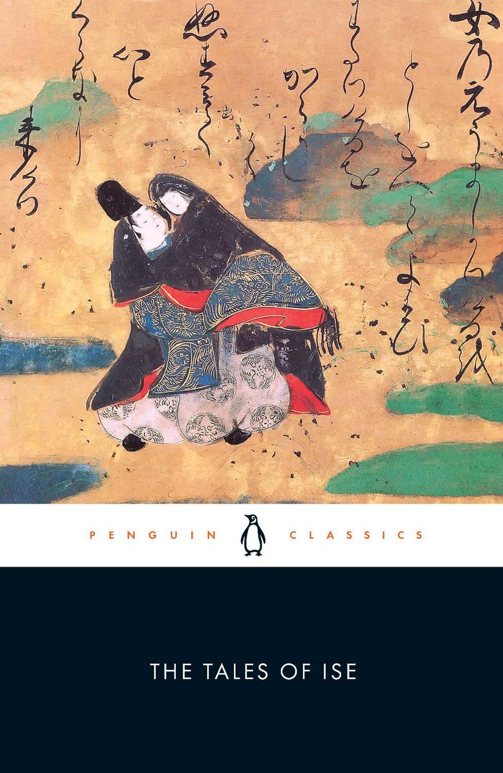 The Tales of Ise by Peter MacMillan - ISBN: 9780141392578