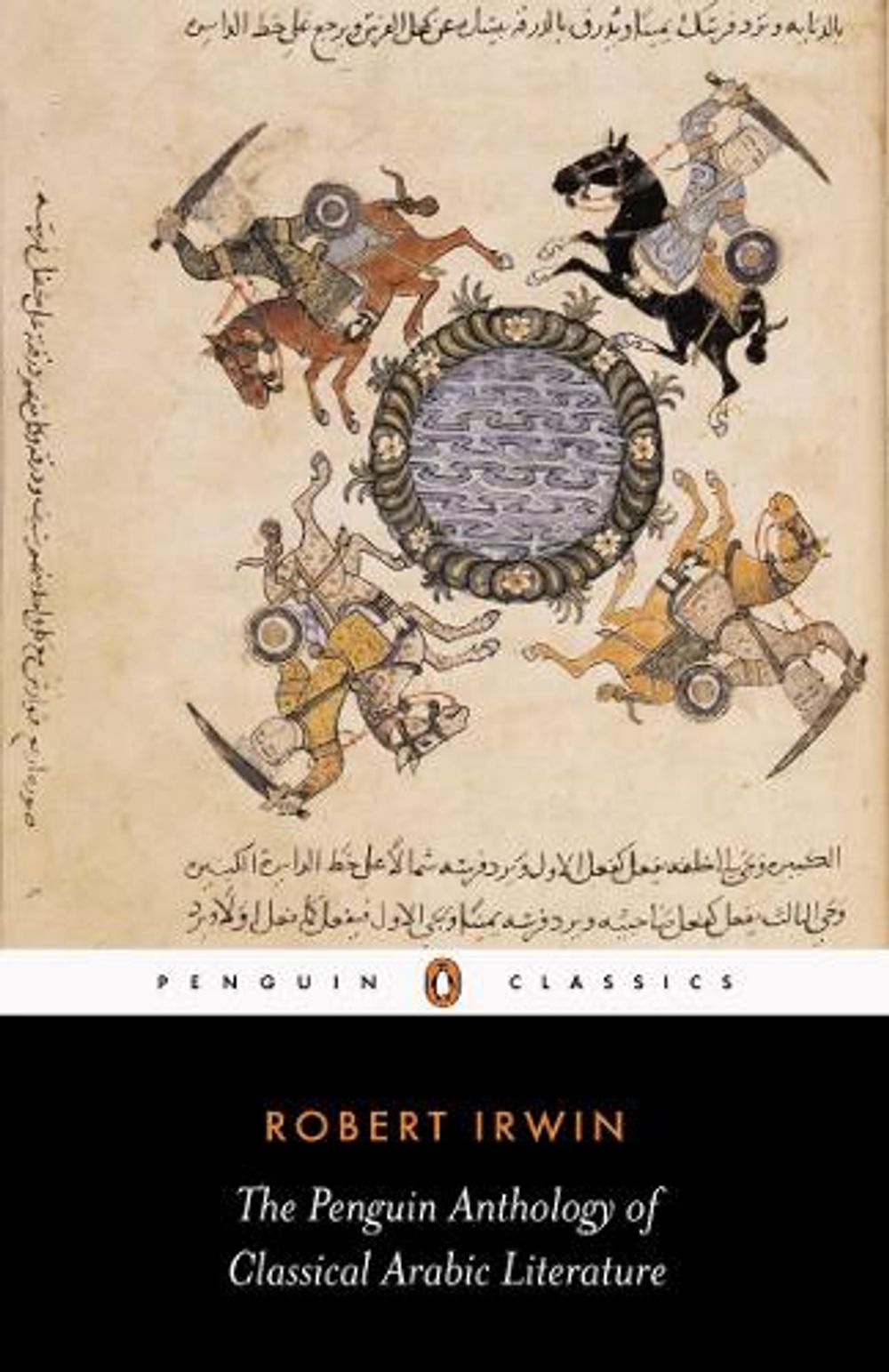 The Penguin Anthology of Classical Arabic Literature by Robert Irwin - ISBN: 9780141441887