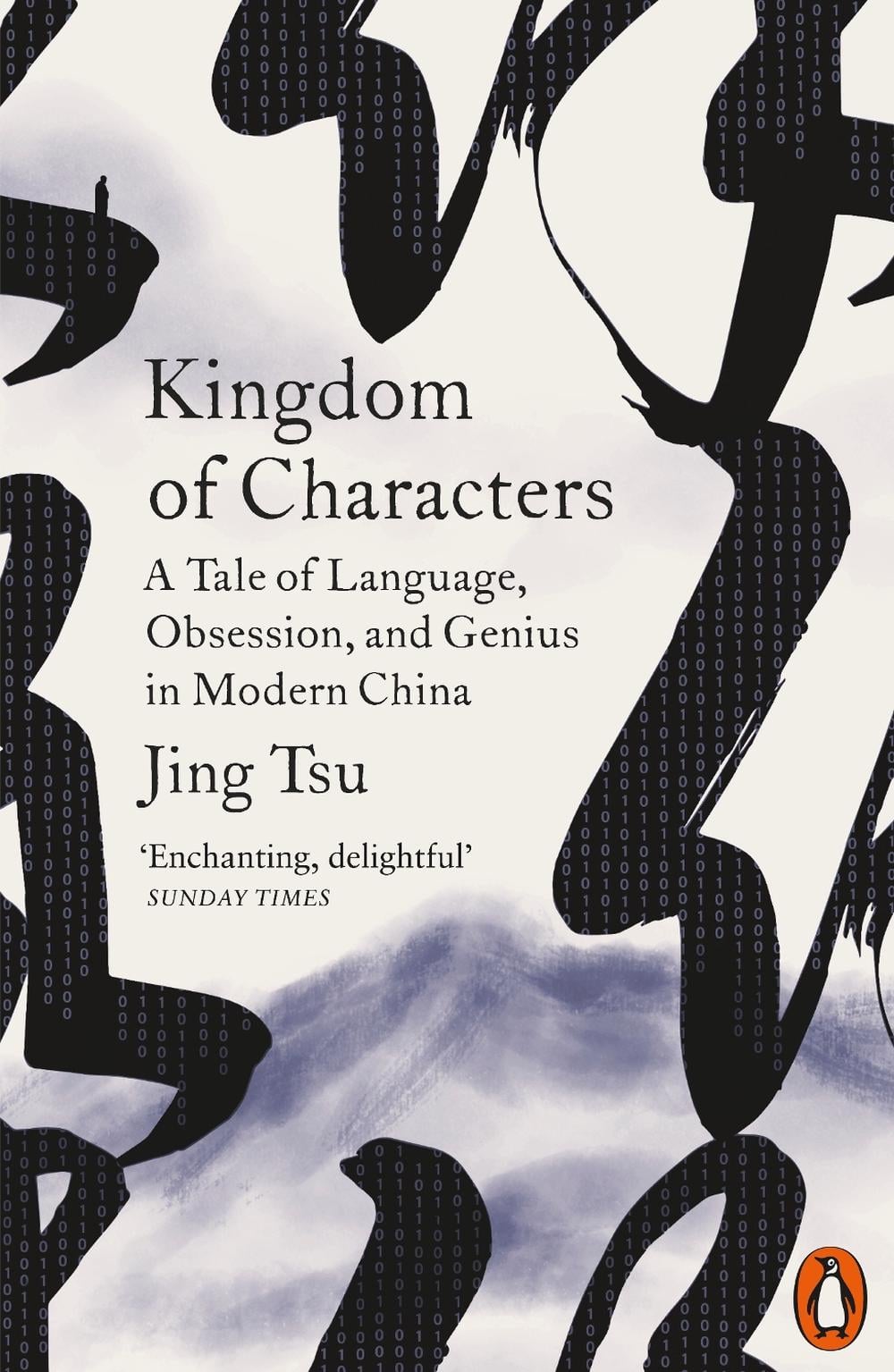 Kingdom of Characters by Jing Tsu - ISBN: 9780141985312