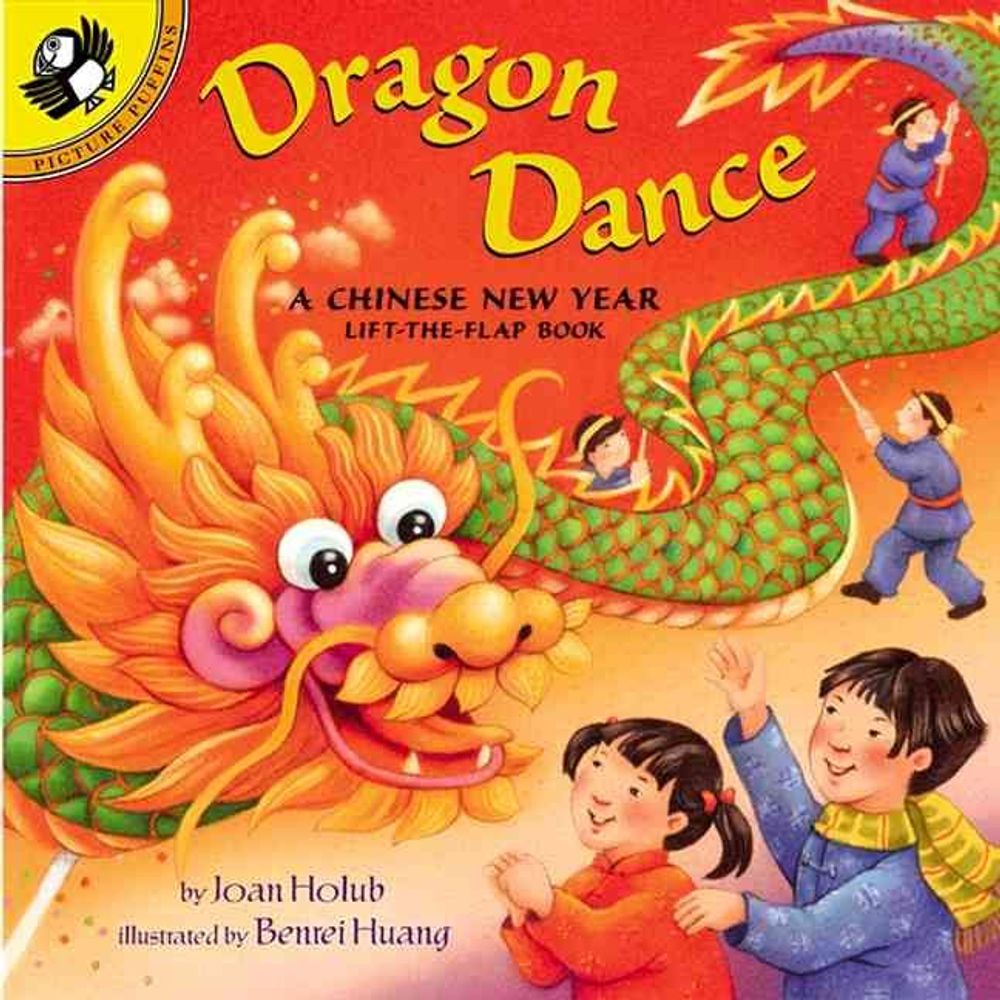 Dragon Dance by Joan Holub - ISBN: 9780142400005