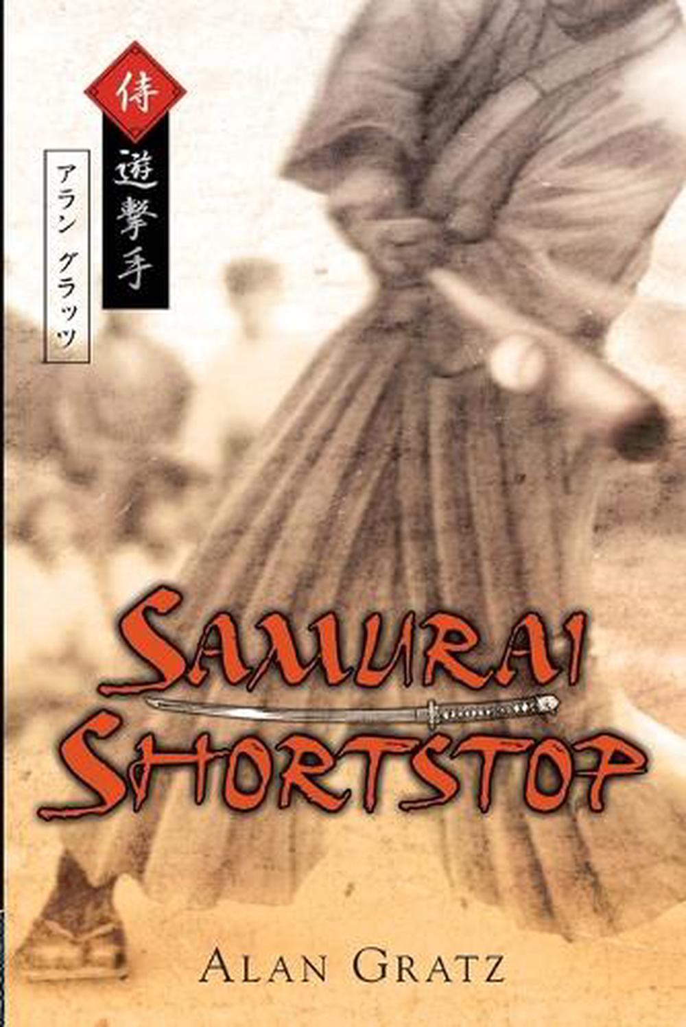 Samurai Shortstop by Alan M. Gratz - ISBN: 9780142410998