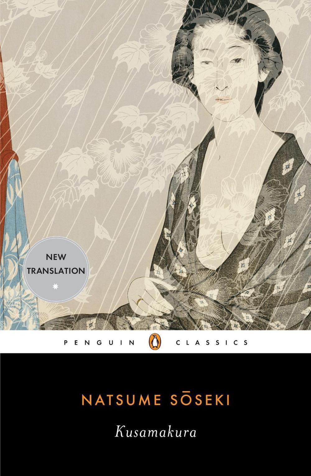 Kusamakura, 9780143105190