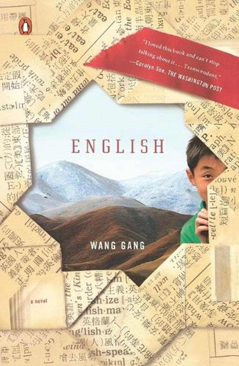 English by Wang Gang - ISBN: 9780143116547