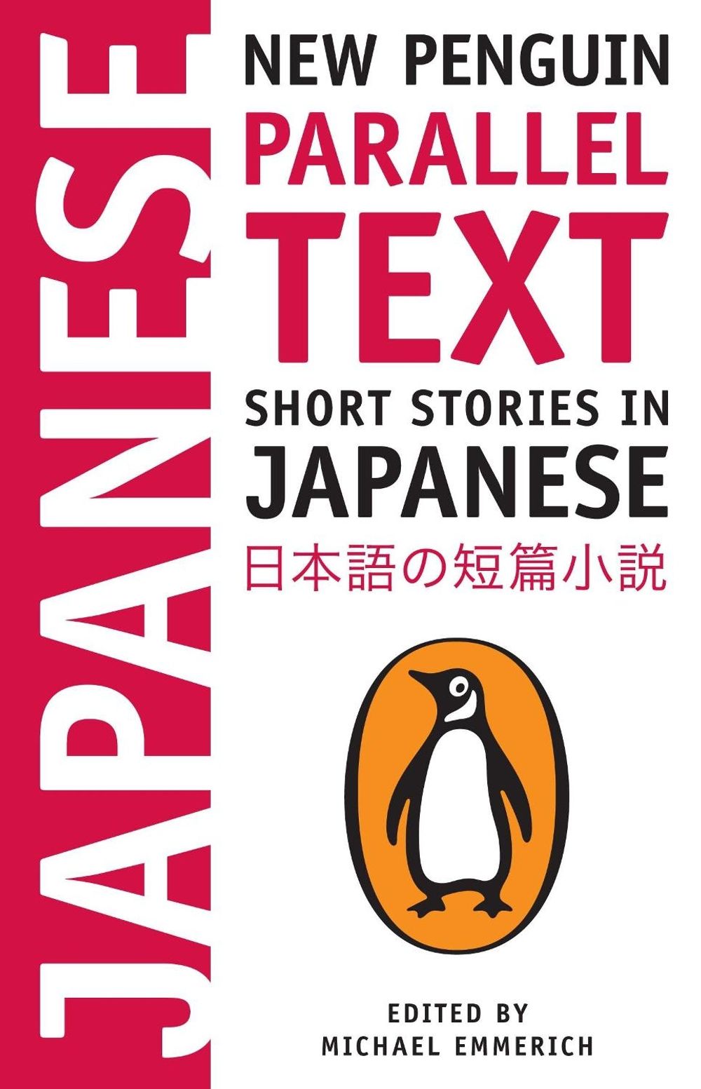 Short Stories in Japanese by Michael Emmerich - ISBN: 9780143118336
