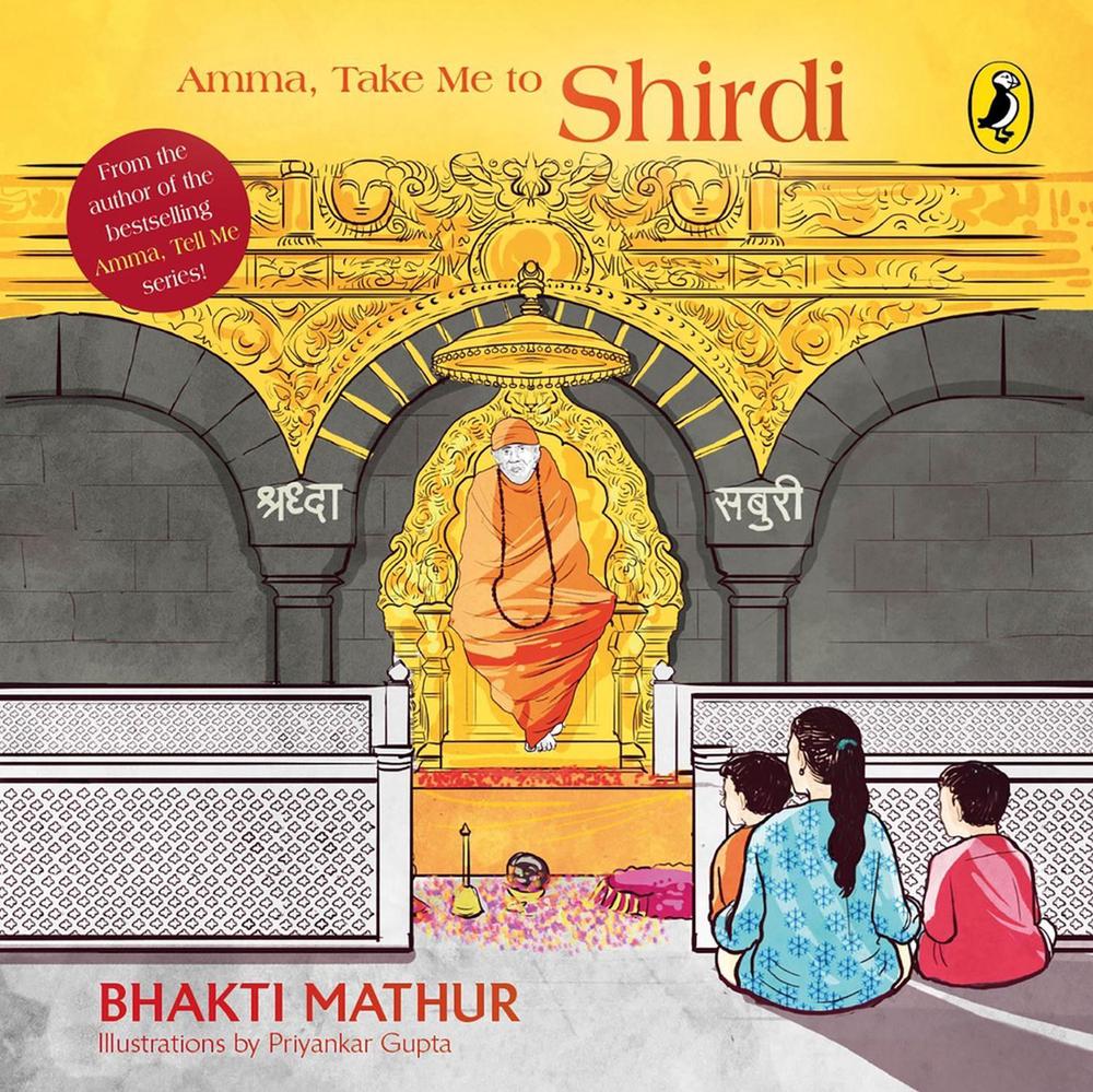 Amma, Take me to Shirdi, 9780143448174