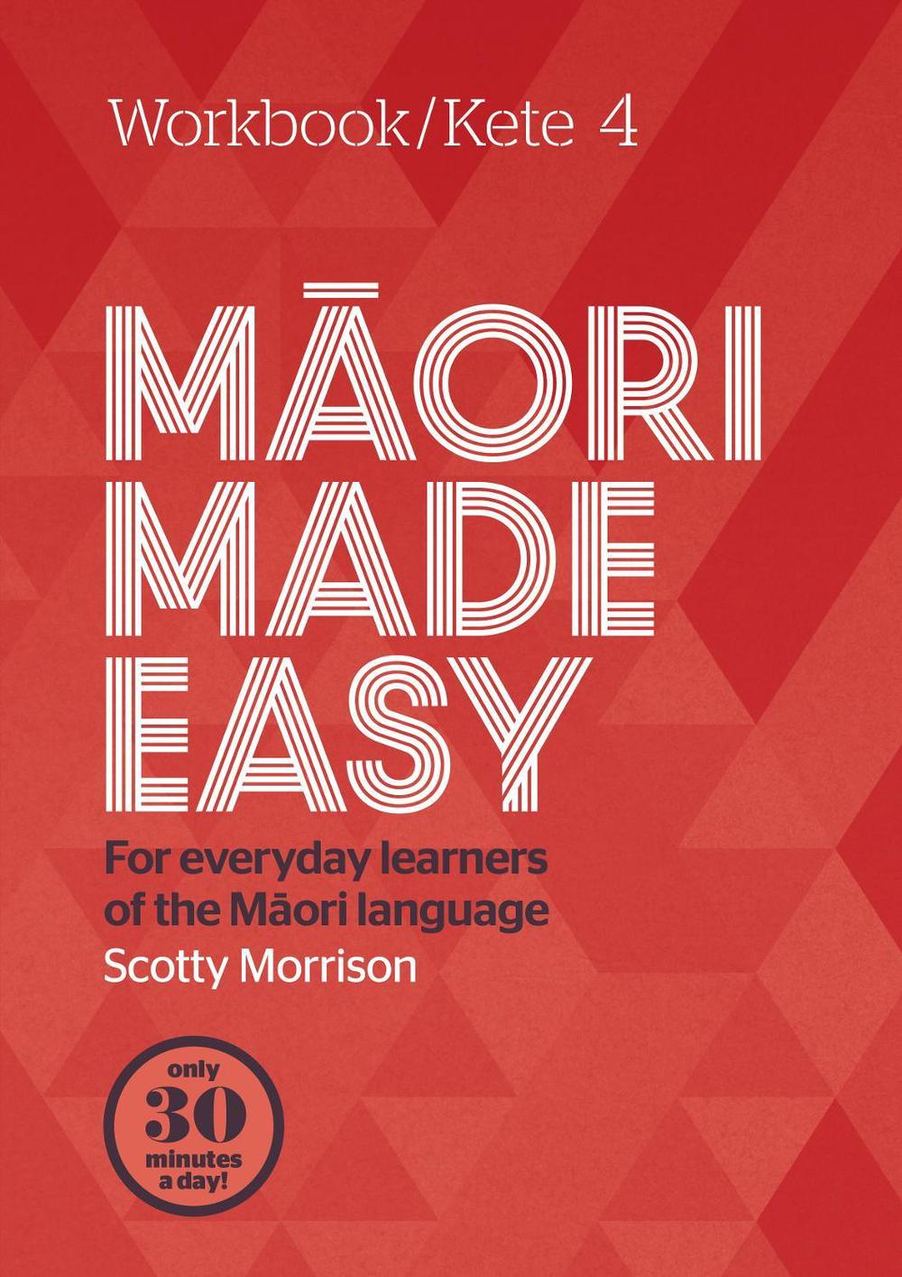 Maori Made Easy Workbook 4/Kete 4, 9780143771975