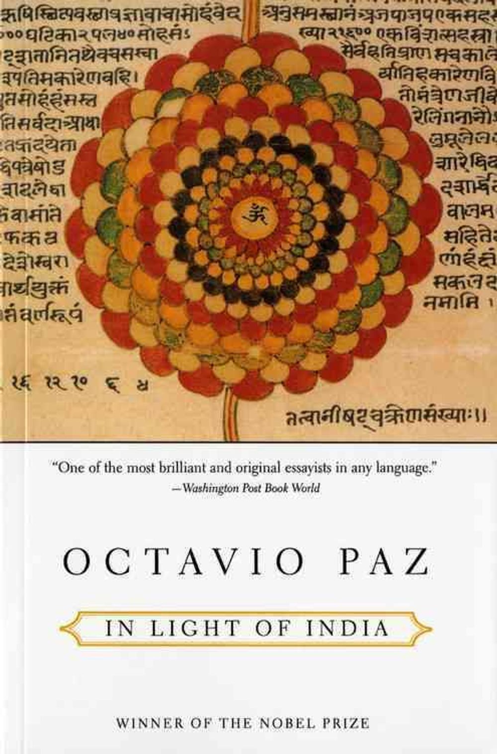 In Light of India by Octavio Paz - ISBN: 9780156005784