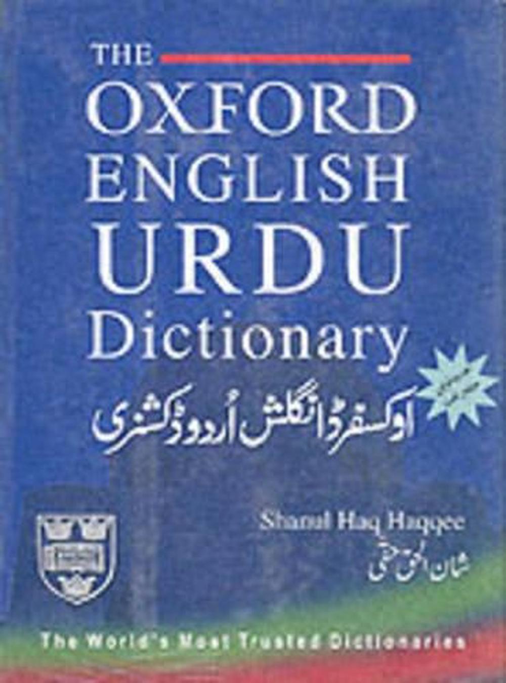 The Oxford EnglishUrdu Dictionary by Shanulhaq Haqqi, Hardcover