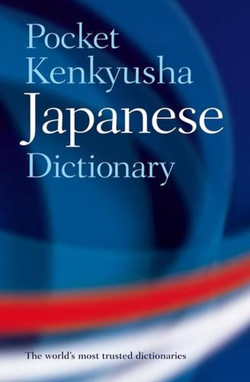 Pocket Kenkyusha Japanese Dictionary, 2nd Edition, 9780198607489