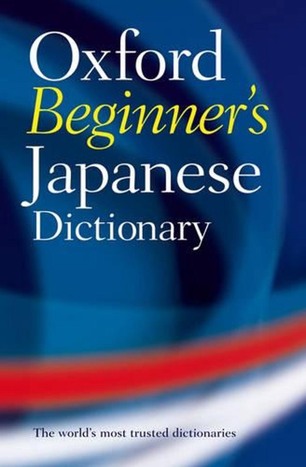 oxford-beginner-s-japanese-dictionary-by-oxford-languages-paperback