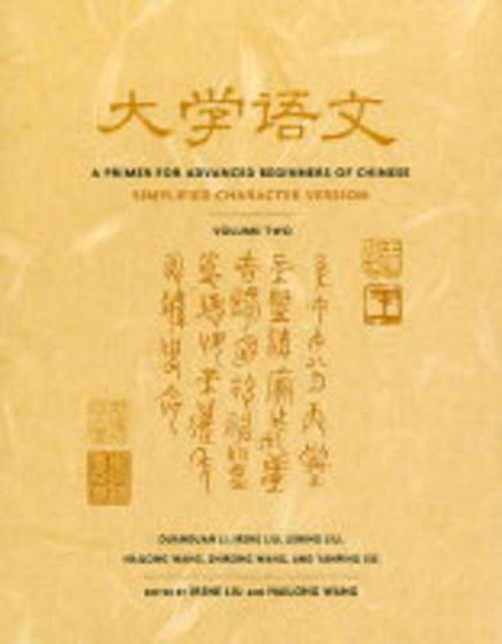 A Primer for Advanced Beginners of Chinese by Irene Liu, Paperback