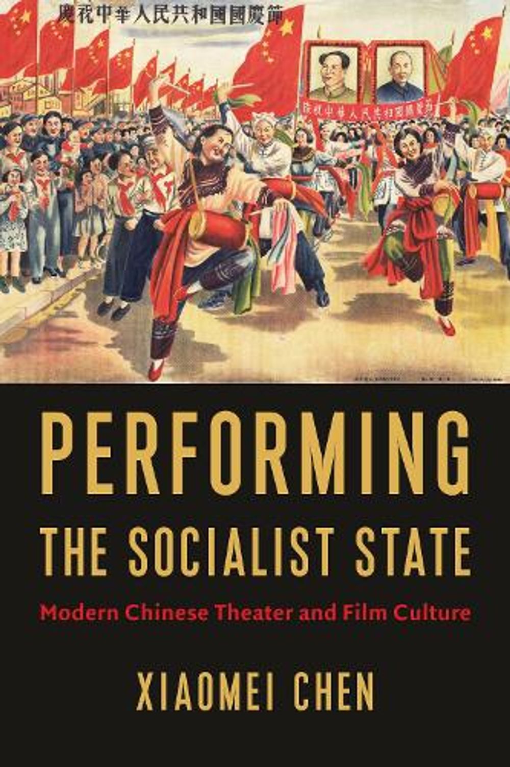 Performing the Socialist State by Xiaomei Chen - ISBN: 9780231197762