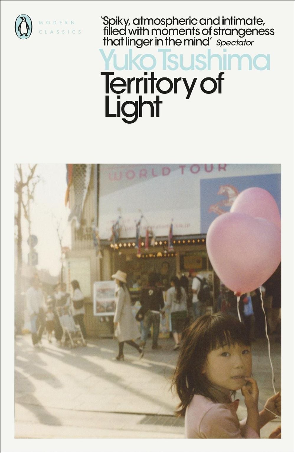 Territory of Light by Yuko Tsushima - ISBN: 9780241312629