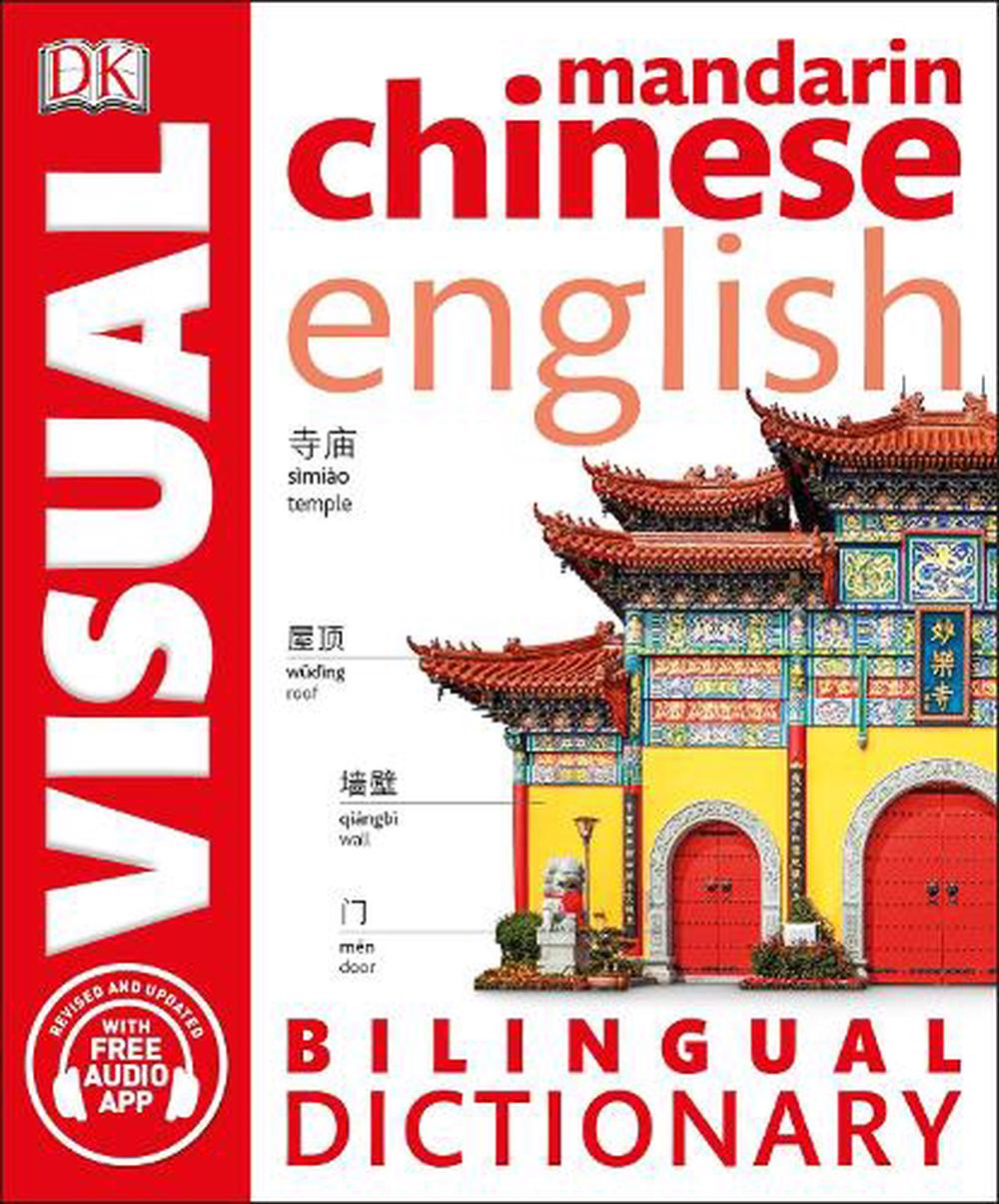 mandarin-chinese-english-bilingual-visual-dictionary-by-dk-paperback