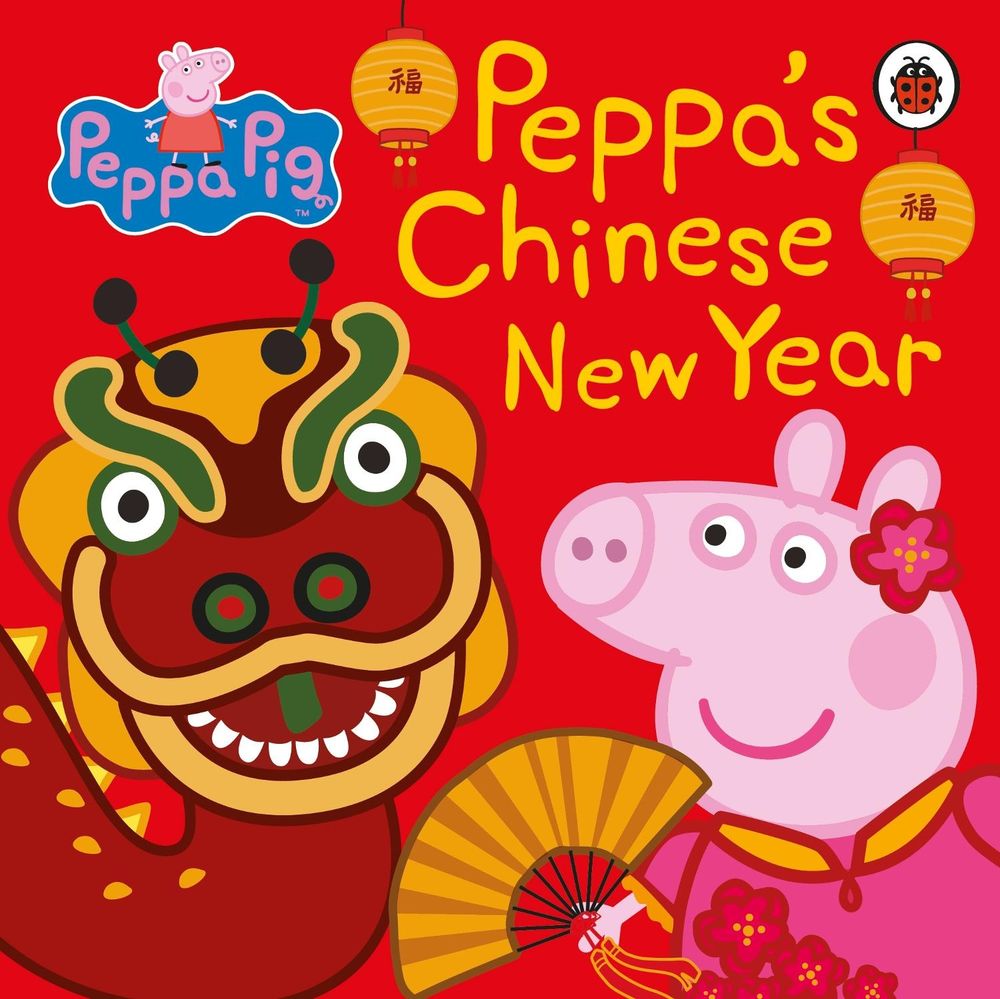 Peppa Pig: Chinese New Year by Peppa Pig - ISBN: 9780241359877