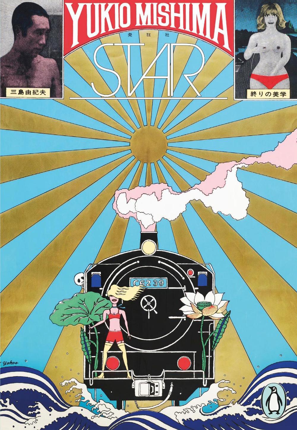Star by Yukio Mishima - ISBN: 9780241383476