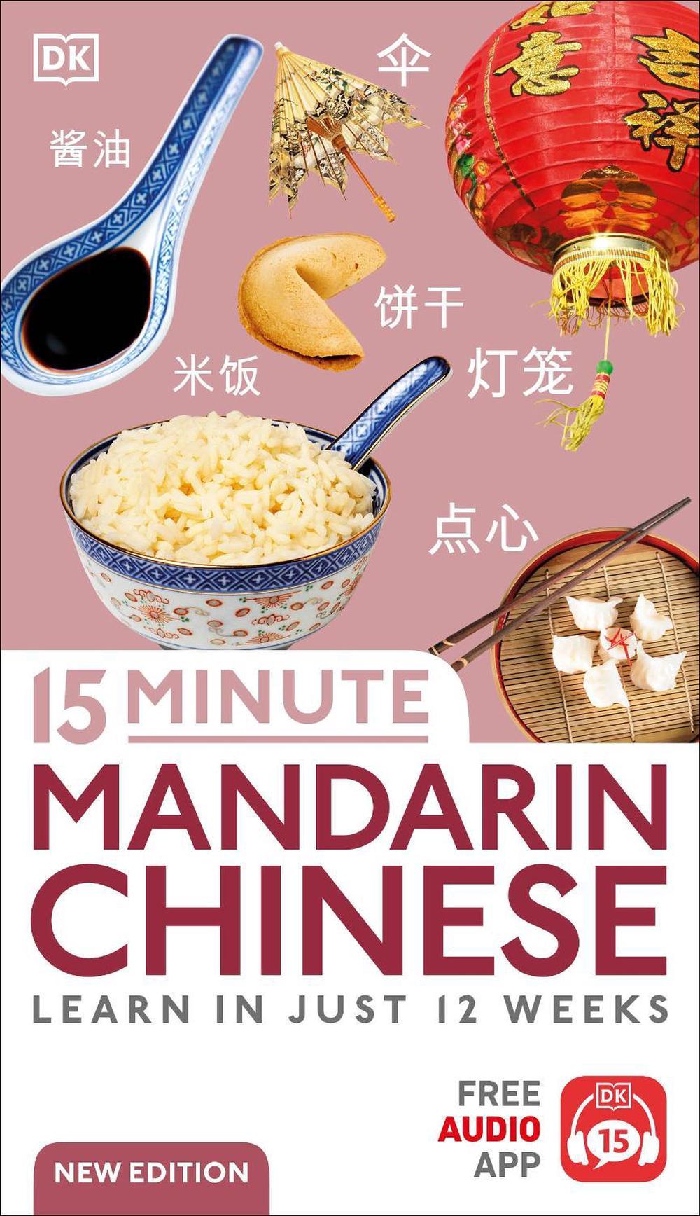 15 Minute Mandarin Chinese by DK - ISBN: 9780241601389