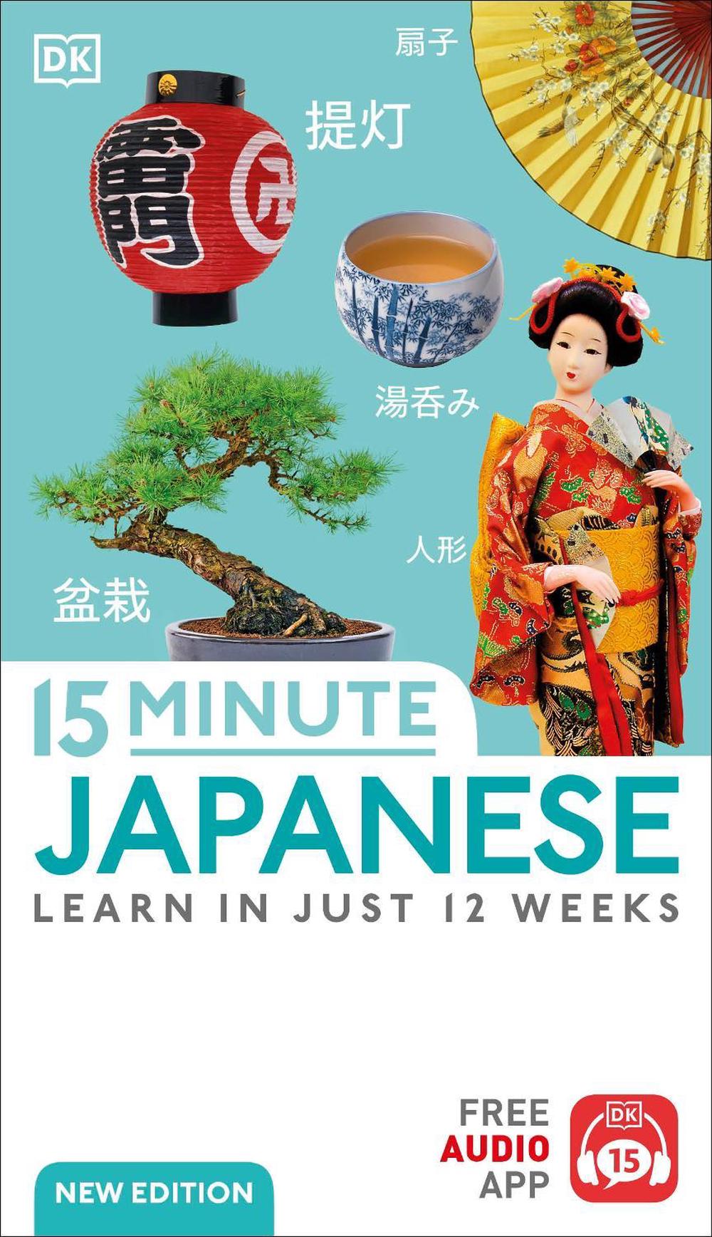 15 Minute Japanese by DK - ISBN: 9780241631638