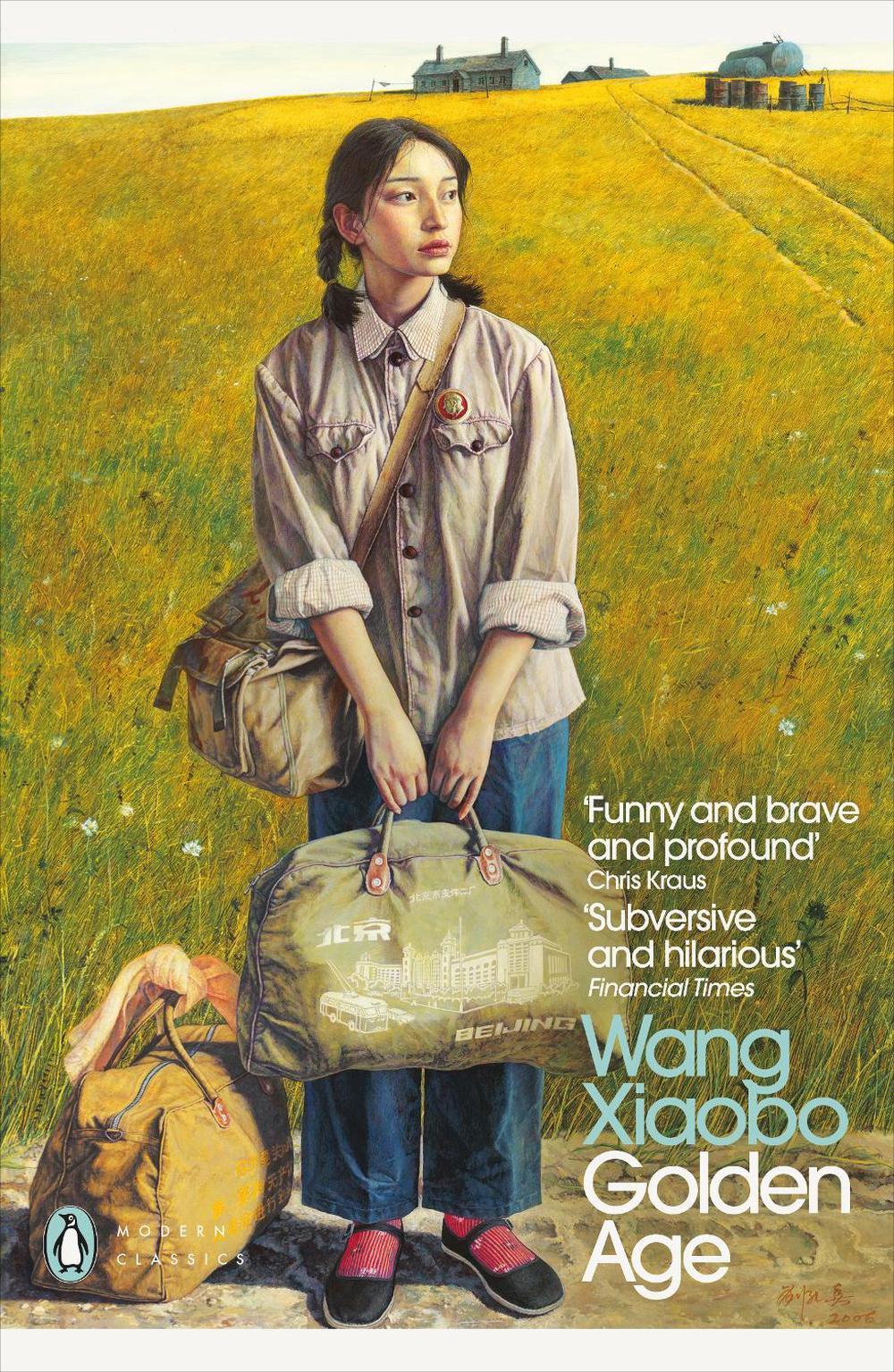 Golden Age by Wang Xiaobo - ISBN: 9780241634226